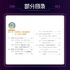 AI创作一人公司:视觉创意x工具矩阵x商业交付 商品缩略图2