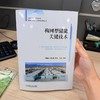 构网型储能关键技术 商品缩略图1