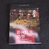 影视灯光造型 商品缩略图4