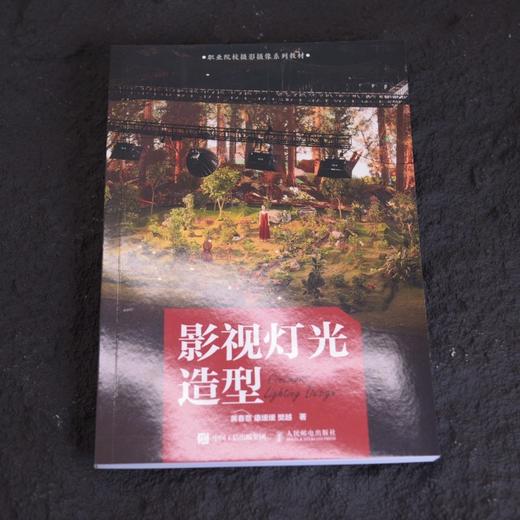 影视灯光造型 商品图4