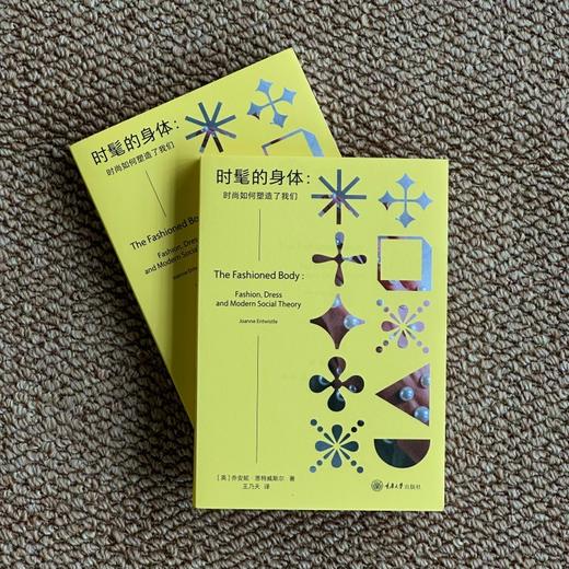 时髦的身体:时尚如何塑造了我们 商品图1