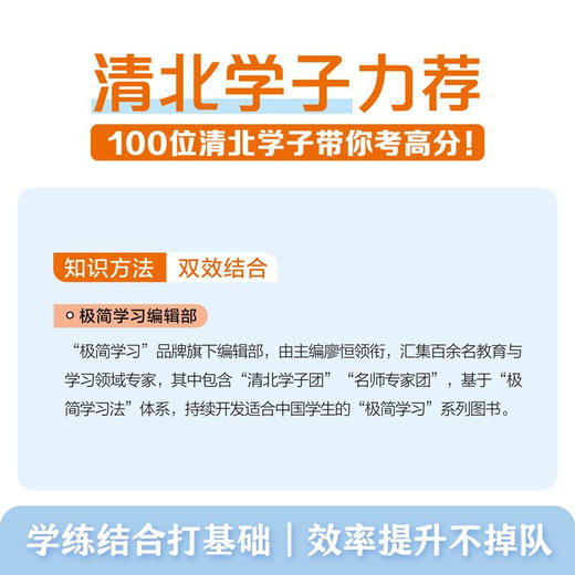 一本书学完初中语文 商品图2