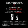 铸剑 商品缩略图4