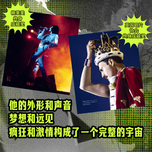 弗雷迪·莫库里（皇后乐队灵魂主唱，创造历史的摇滚天才，影像传记，精装全彩，120张珍贵原图） 商品图3