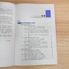 电动汽车永磁同步电机驱动控制:策略.算法与实现 商品缩略图3