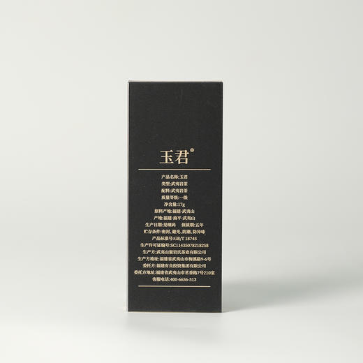 高货品鉴19 商品图3
