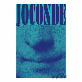 Joconde / 蒙娜丽莎（法文版）