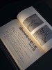 【重磅推荐】《兰谱录》甲集，储鹏 编，一函五册，六眼线装，预共900筒子页以上。成书尺寸（长35.8×宽22.6×厚12）cm，约重7.5KG。正文用纸为仿古特种纸印刷；插页为洒金宣以及白宣 商品缩略图13