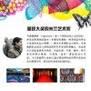 虫之国度 商品缩略图1