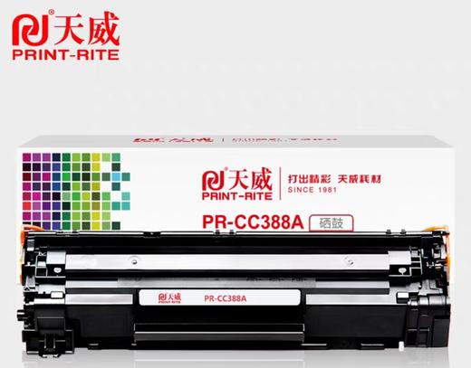 【LMSH】天威388A硒鼓 商品图0