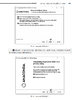 Python在管理中的运用 9787030864093 商品缩略图12