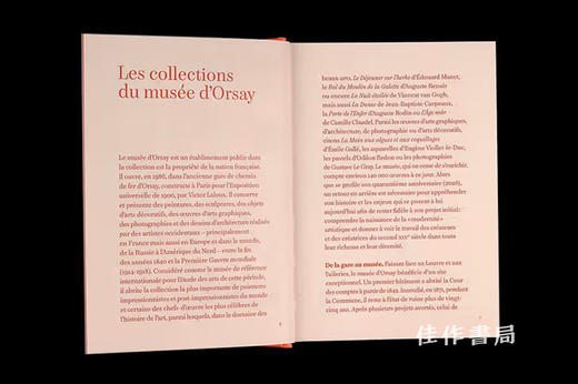 Mini Guide Du Musee D'Orsay (Francais) / 奥赛博物馆迷你指南（法文版） 商品图1
