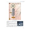 弹簧工艺与弹簧机操作实用指南 商品缩略图3