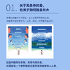 离航 商品缩略图2