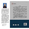 本能论新解--郭氏中医心悟(修订版) 商品缩略图2