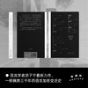 密语 商品缩略图1