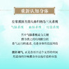 气脉觉醒:微针开启辽阔 商品缩略图4