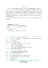 Kimi K3从入门到精通：从智能对话到数字员工 商品缩略图2