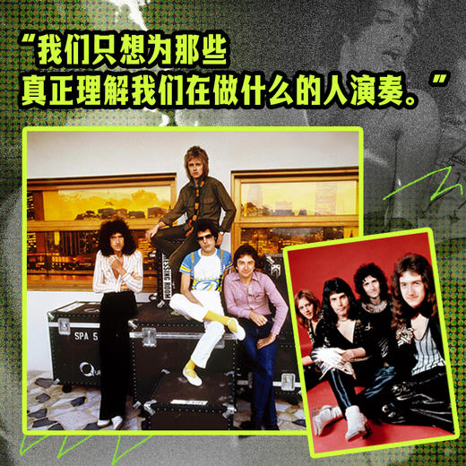 弗雷迪·莫库里（皇后乐队灵魂主唱，创造历史的摇滚天才，影像传记，精装全彩，120张珍贵原图） 商品图4