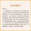 拼接与嵌入:企业在创新生态系统中的布局 商品缩略图2