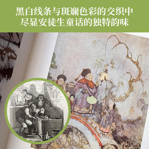 安徒生童话精选集 商品图1