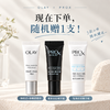 【热卖！持美白淡斑特证！】赠14ml OLAY 三代淡斑小白瓶 清爽水润质地 上脸易吸收 60ml/瓶 商品缩略图14