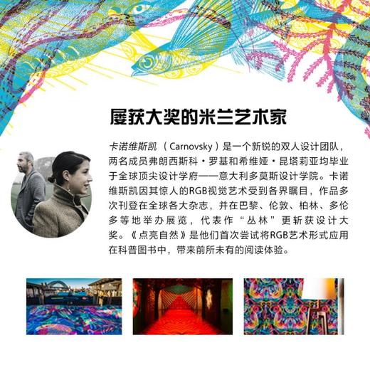 海洋巡航 商品图2