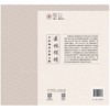 医林探赜:中医临证薪传方略 商品缩略图2