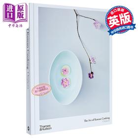 【中商原版】韩国料理的艺术 米其林星级 The Art of Korean Cooking 英文原版 Onjium 80+灵感食谱 
