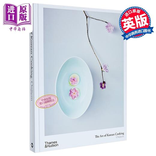 【中商原版】韩国料理的艺术 米其林星级 The Art of Korean Cooking 英文原版 Onjium 80+灵感食谱  商品图0