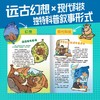 有梦想真的了不起 商品缩略图3