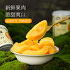 【清爽不腻】奇伟爆汁黄桃/蜜桔/葡萄/菠萝/甜杏/草莓水果罐头 开罐即食果汁罐头 商品缩略图7