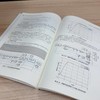 基于MATLAB/Simulink工程控制系统计算机仿真 商品缩略图3