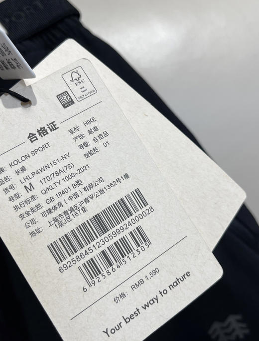 原单26可*男士户外冲锋裤软壳裤休闲裤091102 商品图7