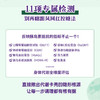21天逆转胰岛素抵抗：告别发胖、高糖与炎症 商品缩略图4