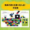 看不见的世界 商品缩略图4