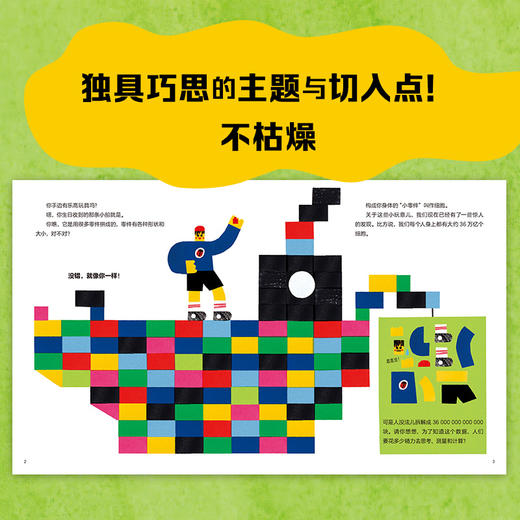 看不见的世界 商品图4