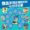 有梦想真的了不起 商品缩略图4