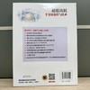 超低功耗半导体器件与技术 商品缩略图3