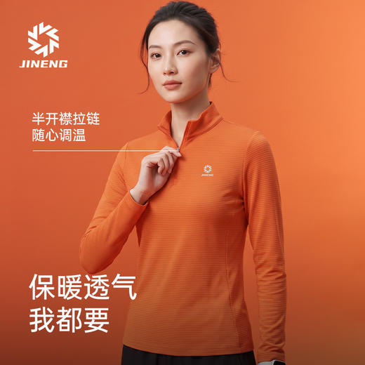积能秋冬新款男女速干轻量化保暖半拉链跑步运动速干衣长袖卫衣 商品图4