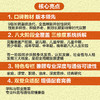 毕生发展心理学(第9版) 商品缩略图4