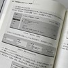 零编程基础上手扣子(Coze)智能体 商品缩略图2