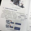 图解Mastercam 2025车铣复合编程入门与提高 商品缩略图4