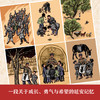 宝塔山下的童年 商品缩略图1