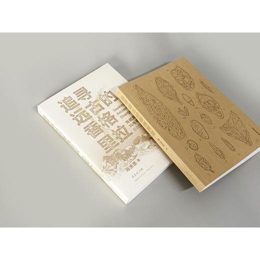 追寻远古的香格里拉 商品图2