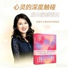 亲密由我:给成年人的性教育课 商品缩略图0