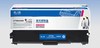 【LMSH】格之格LT100粉盒 商品缩略图0
