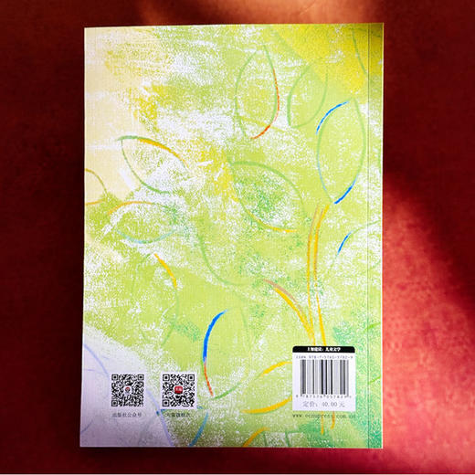 讲话的花朵和怪兽 商品图3