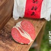 福柚来 红心蜜柚 商品缩略图1