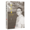 情怀集 商品缩略图0